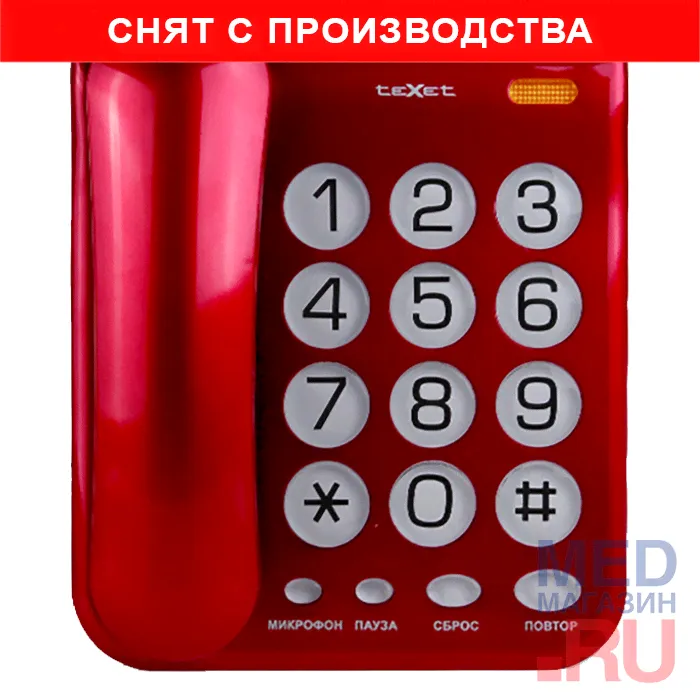 Телефонный аппарат teXet TX-262, цвет красный-0
