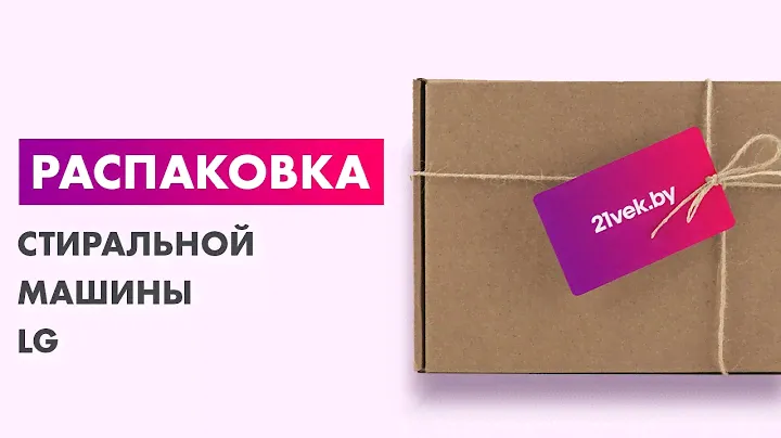 Распаковка — Мобильный телефон Texet TM-530R