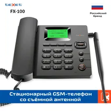 Texet Мобильный телефон FX-100, черный