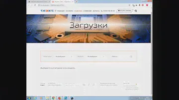Прошивка планшета Texet X-pad SKY 8.1 3G / TM-8054