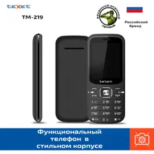 Texet Мобильный телефон TM-219, черный