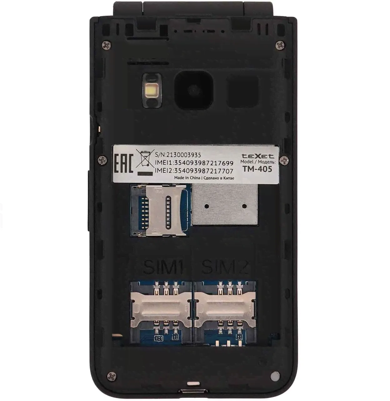 Texet Сотовый телефон teXet TM-405 Black мобильный телефон-3