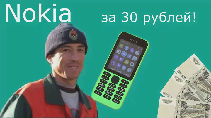 Nokia 215 / Купил у таджика за 30 рублей! Работает ли?