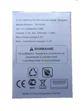Aккумулятор для телефона TEXET TM-3204R Original