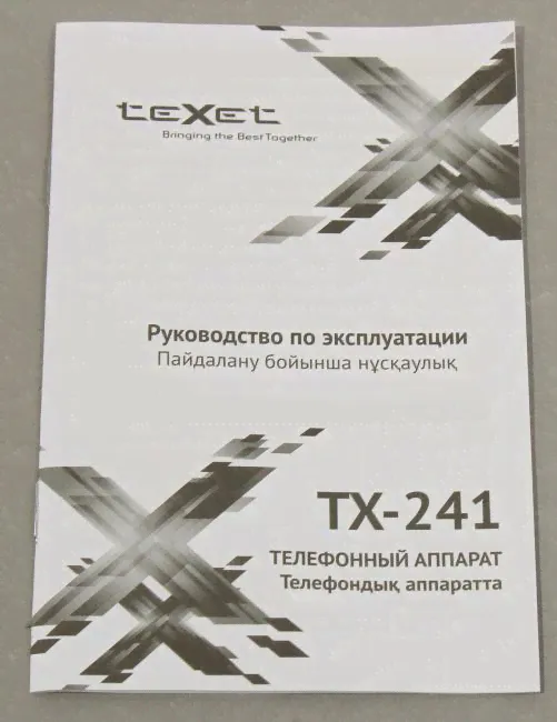 Стационарный телефон Texet TX-241 <Black>-1
