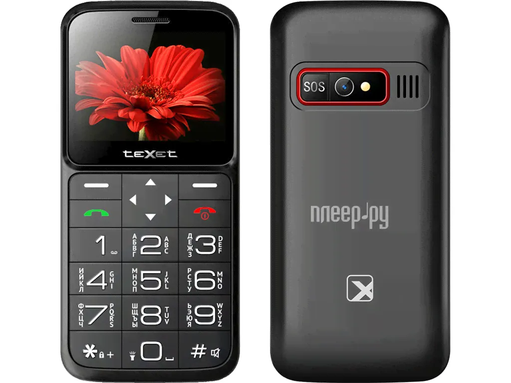 Сотовый телефон teXet TM-B226-0