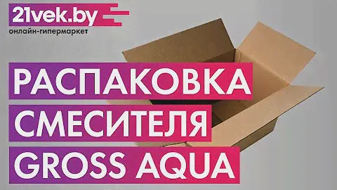 Распаковка - Смартфон Texet TM-5076