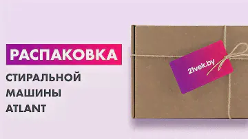 Распаковка — Беспроводной телефон Texet TX-D6705A