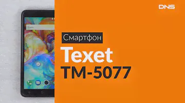 Распаковка смартфона Texet TM-5077 / Unboxing Texet TM-5077