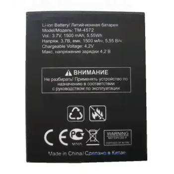 Aккумулятор для телефона TEXET TM-4572 Original