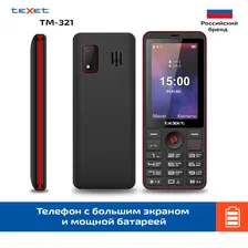 Texet Мобильный телефон TM-321, черный, красный