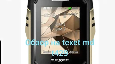 обзор на телефон texet md-tm 429
